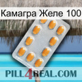 Камагра Желе 100 cialis3